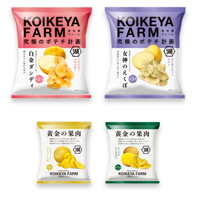 【無國界雜貨舖】日本 湖池屋 FARM 究極洋芋片 柚子鹽 海苔 女神 白金 薯片 洋芋片