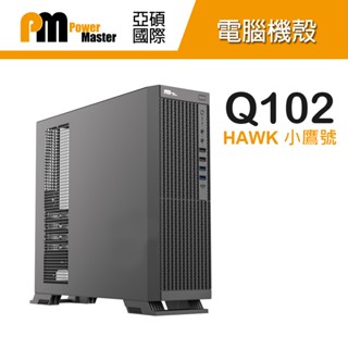 Power Master 亞碩 Q102輕巧小機殼 M-ATX ITX 電腦機殼 附電源
