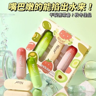 小紅書推薦√凡士林潤唇膏 女 唇膏 防乾裂 去死皮 淡化唇紋 保濕 補水 口紅 護唇膏 保養品 唇部保養 口紅打底