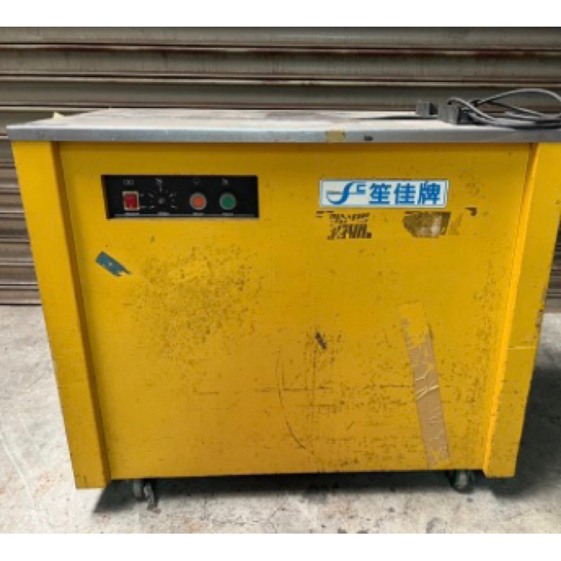 二手半自動打包機/打包機械設備