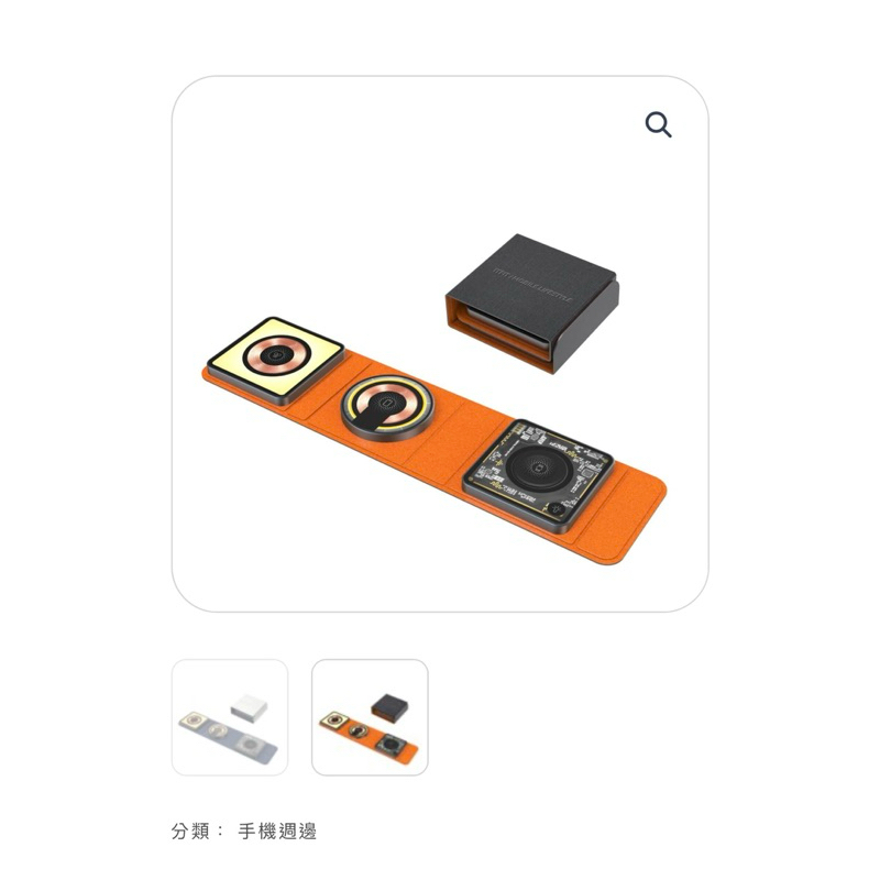 三星ITFIT 三合一無線充電板 ITFITPW20GY