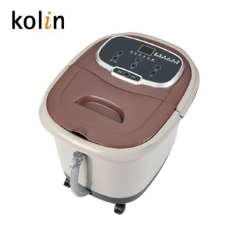 【kolin歌林】微電腦噴淋足浴機(KSF-LN07)｜泡腳機 泡腳桶