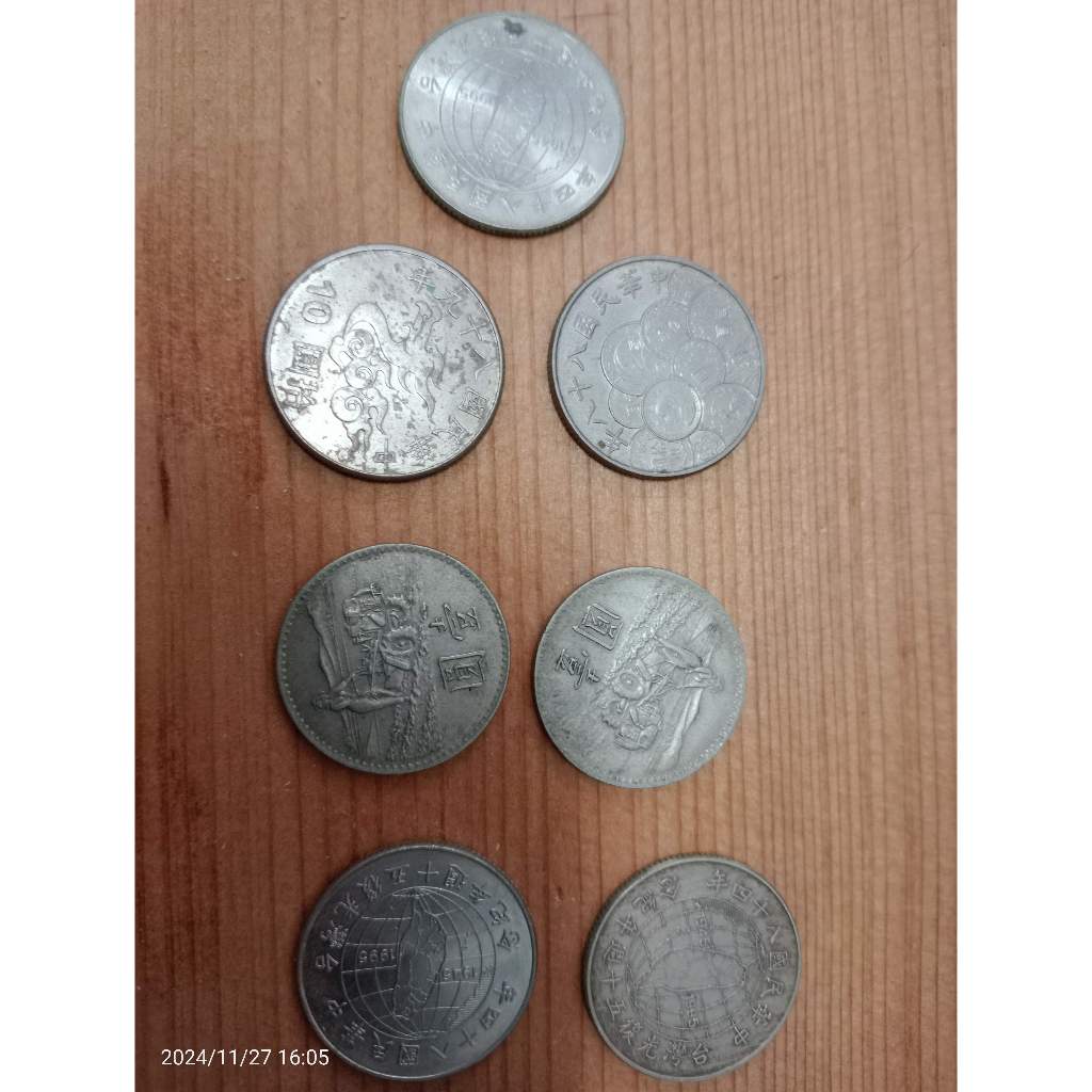 民國88 年紀念幣台灣的價格推薦- 2026年1月| 比價比個夠BigGo