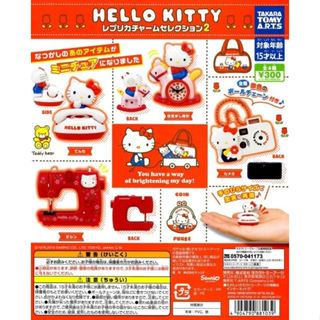 三麗鷗扭蛋 HELLO KITTY 50週年 扭蛋 吊飾 電話縫紉機相機時鐘鬧鐘 錢包波士頓包相機計算機
