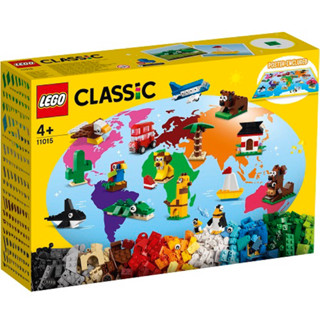 💗芸芸積木💗現貨!! LEGO 11015 環遊世界 Classic 系列