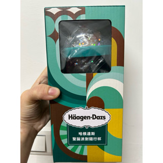 哈根達斯 聖誕派對隨行杯 Haagen Dazs 全家