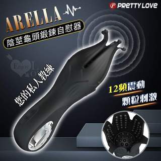 百貨禮品 派蒂菈 12段變頻震動矽膠龜頭刺激器 龜頭訓練 龜頭鍛鍊 電動飛機杯 震動飛機杯 靜音飛機杯 電動自慰器