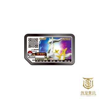 【就是要玩】Pokémon Ga-Olé 寶可夢加傲樂 寶可夢 加傲樂 寶可夢傳說 阿爾宙斯 特典 卡匣 特點 遊戲特典