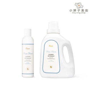 Fees 寶貝潔衣凝露 250ml / 1500ml 小婷子美妝