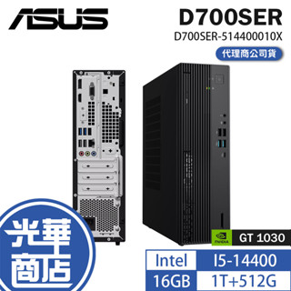 ASUS 華碩 D700SER 桌上型商用電腦 I5-14400/16G/1T+512G/GT1030/CRD/DVD