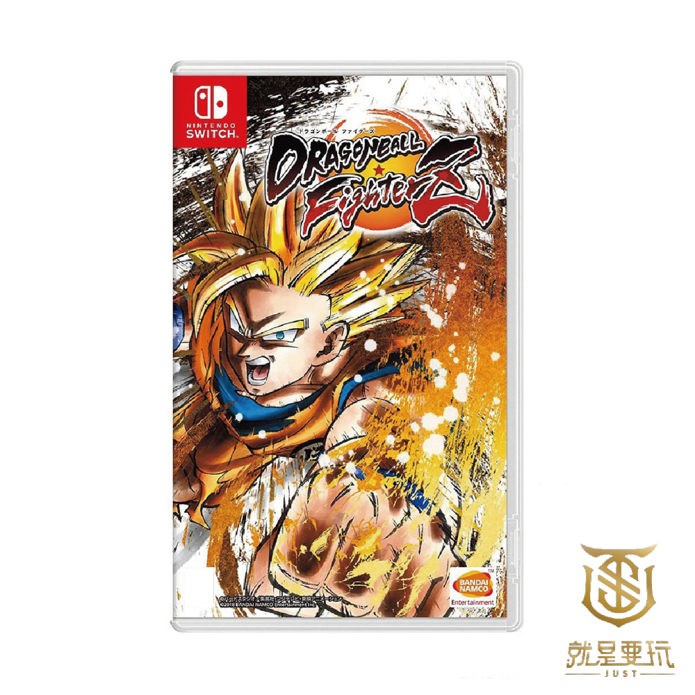 【就是要玩】現貨 NS Switch 七龍珠 FighterZ 中文版 Dragonball Fighter Z 龍珠