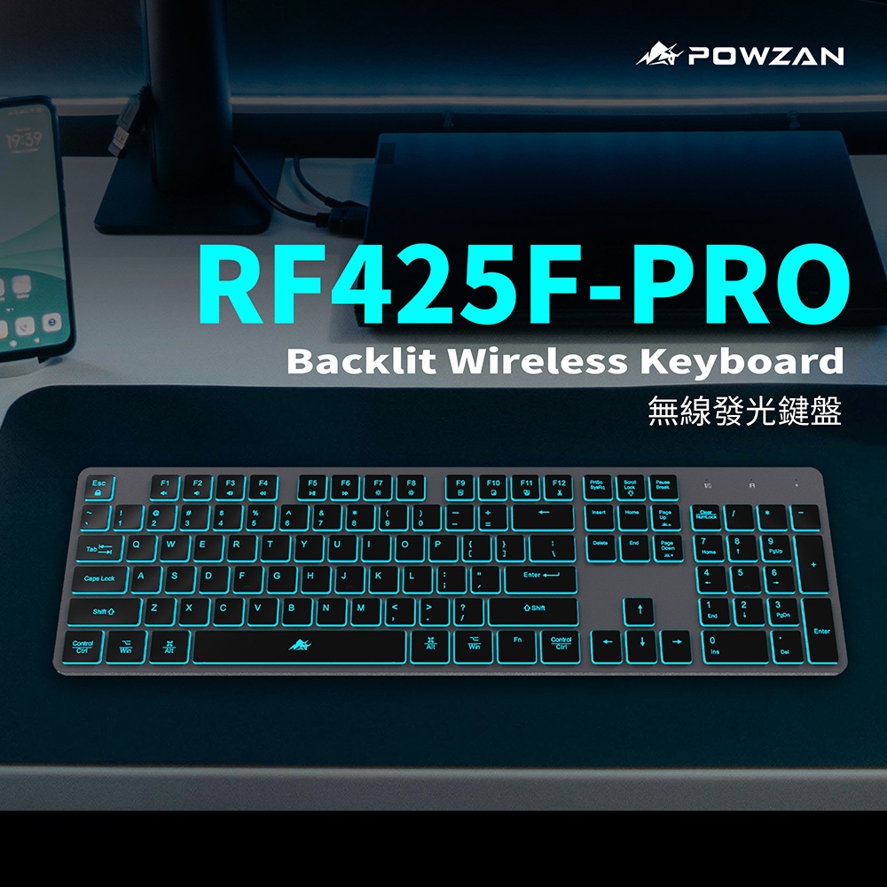 【小瑕疵品+充電+無線+注音】POWZAN RF425-PRO  2.4G 無線充電式鍵盤 1500mAh電池