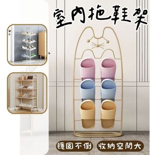 《哈利森之家》貓咪造型室內拖鞋架/貓咪造型浴室拖鞋架/貓咪造型鞋架/貓耳造型鞋架/貓咪鞋架