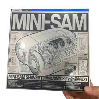 yoose正品電動刮鬍刀 旅行便攜式電動刮鬍刀 mini刮鬍刀禮盒款 送男閨蜜 畢業 婚禮伴手禮 新年禮物