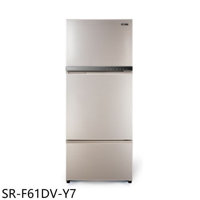 聲寶【SR-F61DV-Y7】605公升三門變頻炫彩金冰箱(7-11商品卡1000元)(含標準安裝)