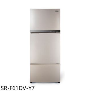 聲寶【SR-F61DV-Y7】605公升三門變頻炫彩金冰箱(7-11商品卡1000元)(含標準安裝)