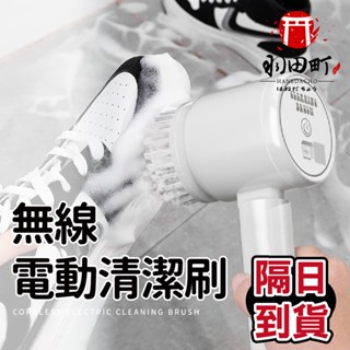 【無線電動清潔刷+3刷頭】電動刷 懶人清潔刷 充電式清潔刷 洗車刷 洗碗刷 多功能電動清潔刷
