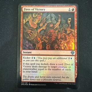(C) 魔法風雲會 MTG DMU 123 Fires of Victory 閃 英文版