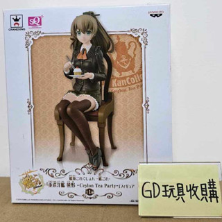 【GD玩具收購當舖】日版 SQ 艦隊Collection 重巡洋艦 熊野 下午茶 公仔 模型 景品