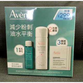雅漾控油調理體驗組(雅漾舒護活泉水50ml+雅漾控油舒緩潔膚凝膠25ml+雅漾瞬透保濕精萃2ml*2)