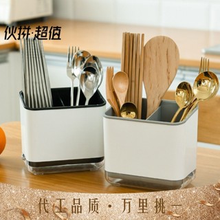 筷架 筷子收納盒 廚房 瀝水架 杯架 碗盤架 置物架 飯勺架 湯匙架 廚房收納 北歐風 筷子架 瀝水架筷子 筷盒 瀝水架