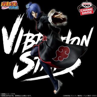 萬代 BANPRESTO 火影忍者 疾風傳 VIBRATION STARS 小南 KONAN 景品 公仔