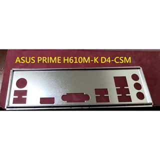 《C&H》ASUS PRIME H610M-K D4-CSM 主機板 後檔板 後檔片 擋片 擋板