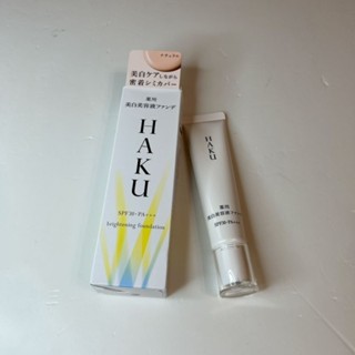 HAKU Melano Focus F 藥用美白精華粉底液SPF30 PA+++ 30g