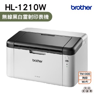 Brother HL-1210W黑白無線雷射印表機 適用 TN1000 DR1000