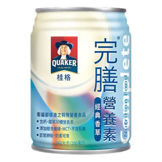 【附發票】桂格 完膳 營養素 經典香草 微甜配方250mlx24瓶裝