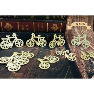 質量手作坊【C款-腳踏車-木片50*32mm】一包10片入 DIY木片 裝飾木片 木質貼片 DIY手工裝飾 配件 木片