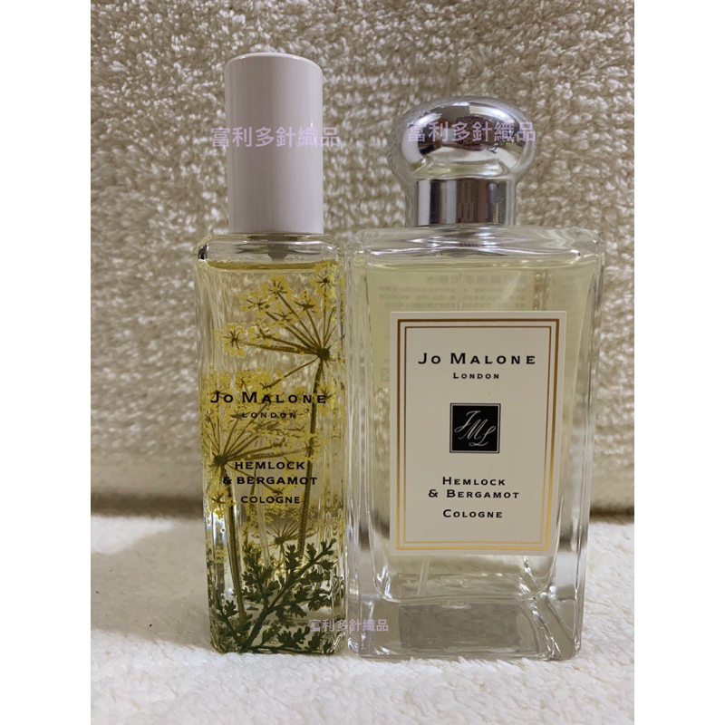專櫃現貨Jo Malone限量限定絕版英倫河岸運河鐵杉與佛手柑香水30ml/另售紫藤薰衣草 金蓮花 紅玫瑰