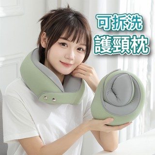 【辦公家居午睡U型記憶護頸枕附收納袋】頸枕 u型枕 記憶枕 護頸枕 飛機枕