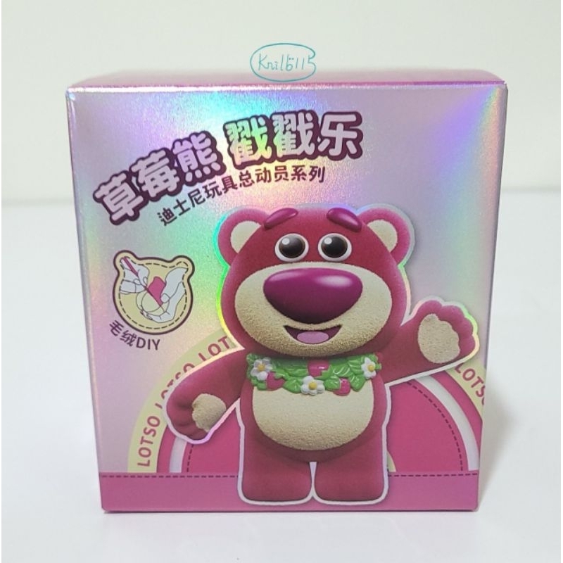 玩具總動員系列 草莓熊 戳戳樂 熊抱哥 DIY 毛絨玩具 娃娃 玩偶 公仔 擺飾 盲盒 花環熊 瞌睡熊 拐杖熊 讀書熊