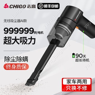志高車載吸塵器車用無線充電汽車家用手持小型車內大功率吸力迷你 無線手持吸塵器 車用吸塵器 無線吸塵器 手持吸塵器