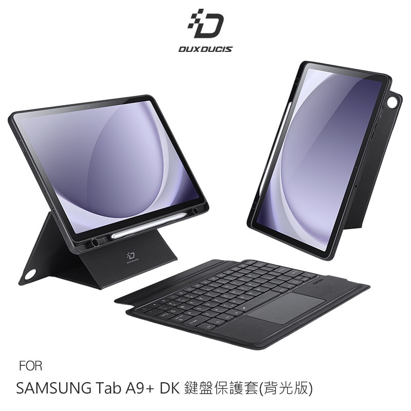 DUX DUCIS SAMSUNG 三星 Galaxy Tab A9+ DK 鍵盤保護套(背光版) 平板保護套 實體鍵盤