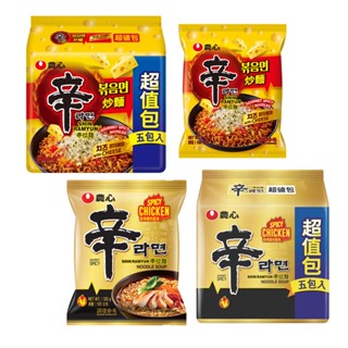 韓國 農心 辛拉麵 香辣雞肉味 辛炒麵 起司風味 香辣雞肉辛拉麵 起司辛炒麵 拉麵 炒麵 韓式風味