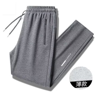 DR更衣室-運動褲 春秋百搭直筒居家褲 休閒褲 寬鬆長褲 大尺碼5XL【NL654206】