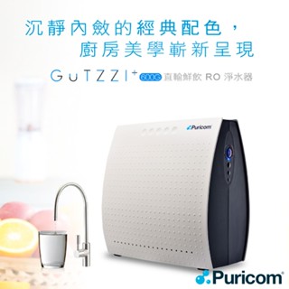 【思維康SWEETCOM】普家康直輸鮮飲RO淨水器600G CMW-DM含基本安裝/一年保固