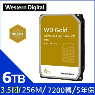 WD 金標 6TB 3.5吋企業級硬碟
