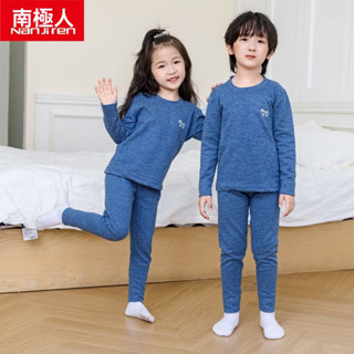 南極人羊絨蠶絲男女童保暖睡衣兒童內衣套裝學生家居服寶寶秋衣褲