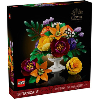 【樂高丸】樂高 LEGO 10345 插花擺飾 秘境花壇 Flower Arrangement｜花植 花藝系列