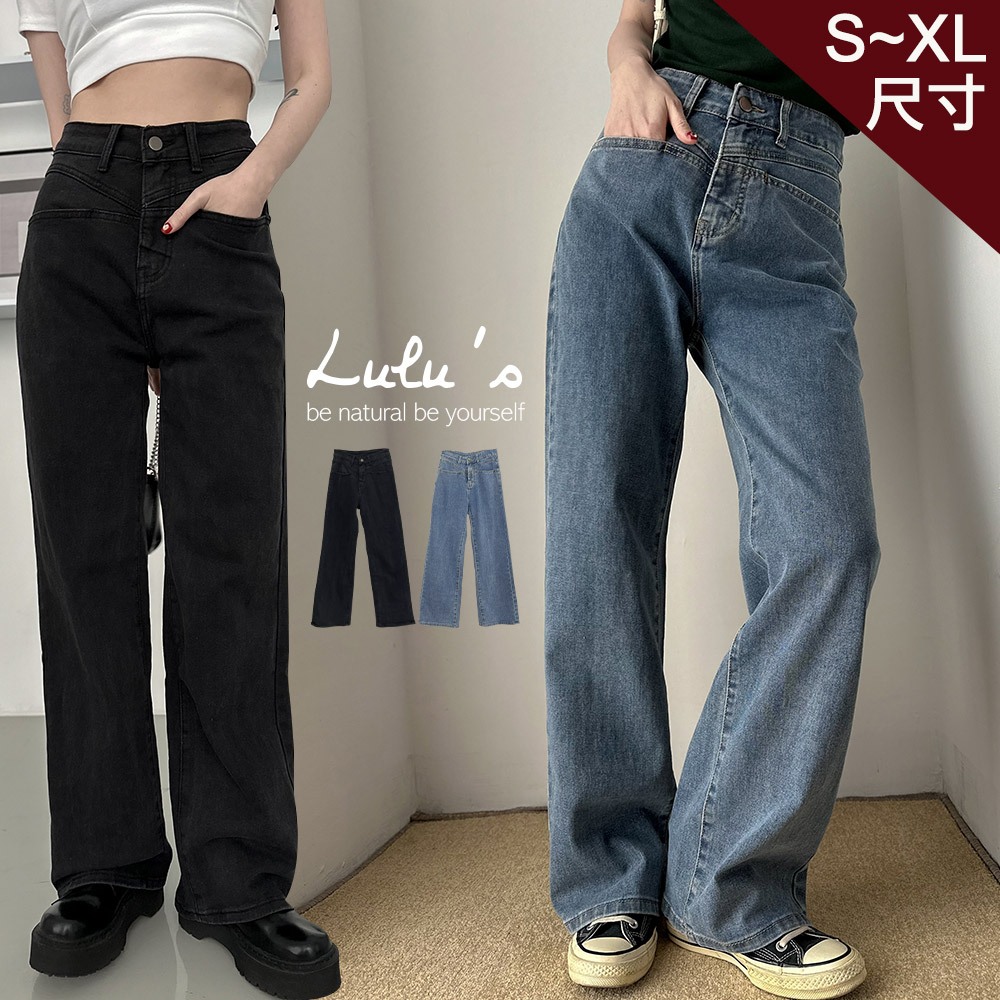 LULUS/顯腿長車線牛仔寬褲S-XL２色【A04230264】直筒 彈性牛仔褲240222