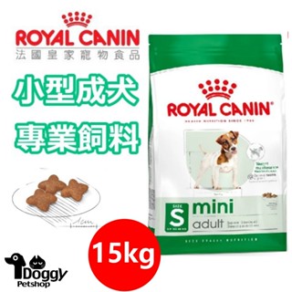 {Doggy荳奇}法國皇家 小型成犬專業用飼料MNAP(PR27) (宅配一件限一包)狗飼料 15kg