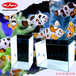 ▶青森水族◀可超取 MR. AQUA 水族先生 黑背超白直角缸 超白缸 水族箱 玻璃魚缸 空缸 【直立缸、直角缸】