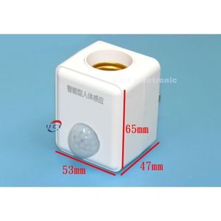 【UCI電子】(二H-1) 人體感應燈座 插座 插電式 led小夜燈插座