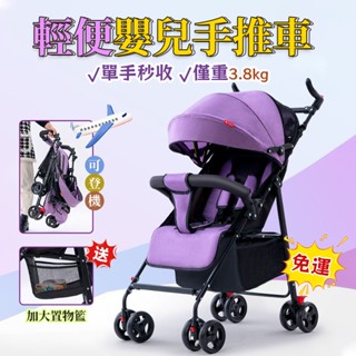 🔥遛娃神器 嬰兒推車 傘車 手推車 嬰兒車 可登機嬰兒推車 輕便兒童推車 兒童推車 折疊推車 寶寶推車 推車