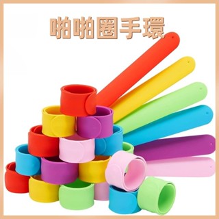 臺灣發貨🪩矽膠拍拍圈 啪啪圈 拍拍環 拍拍手環 拍拍帶 手腕帶 拍拍尺 拍拍手圈 運動會手環 矽膠手環 素色手環