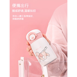 【迪樂貝爾】Diller 真空瓶 Thermos 316 不鏽鋼 飲用水瓶 高顏值保溫杯 兒童禮物 生日禮物 交換禮物