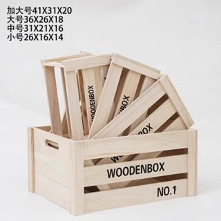 最佳化 露營水果箱 木條箱 超市木箱 木質收納盒 木盒子長方形 復古 木箱子擺攤